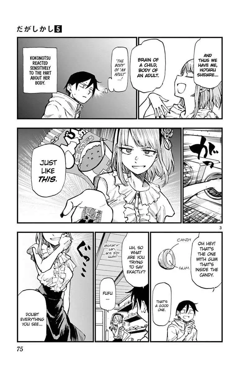 Dagashi Kashi Chapter 83 3